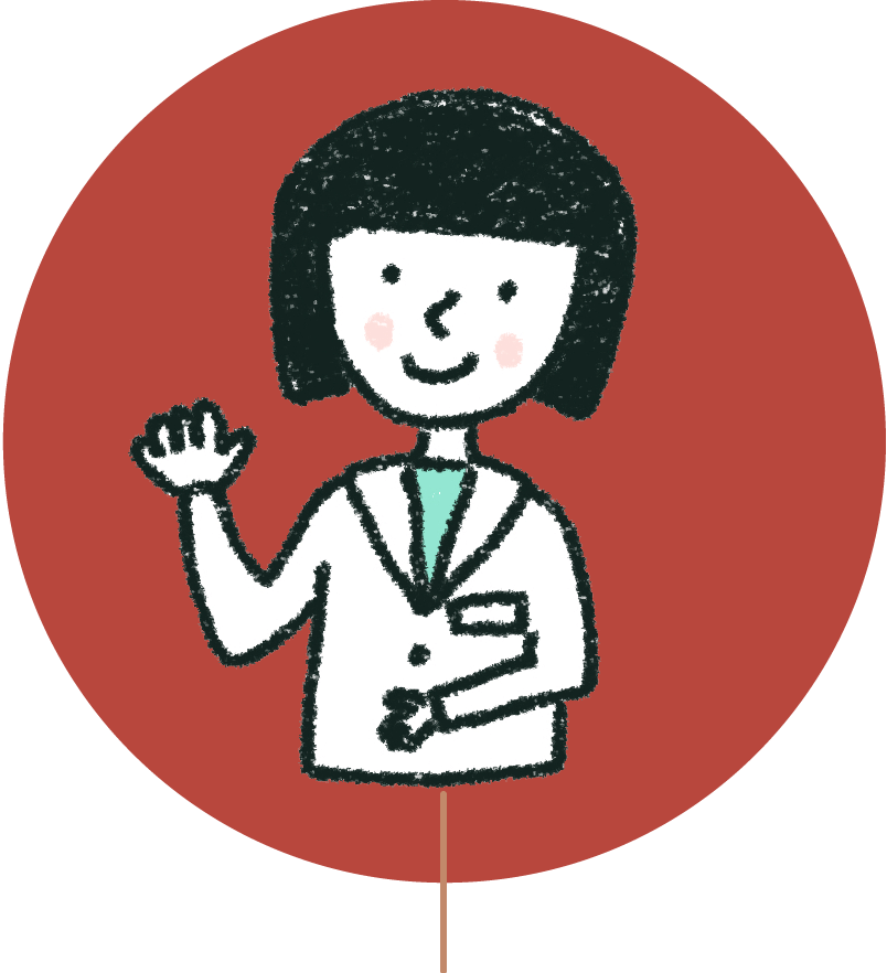 受診される方へ